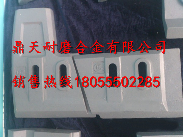 三一重工2000混凝土攪拌機口襯板、中葉片、側拌葉廠(chǎng)家電話(huà)