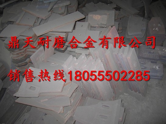 三一重工180站強制式攪拌機耐磨襯板、耐磨葉片、側刮刀廠(chǎng)家