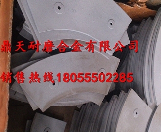中聯(lián)重科1500雙臥軸攪拌機側襯板、側刮刀、側下刮刀熱賣(mài)