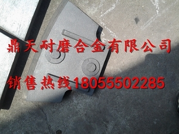 中聯(lián)重科3000混凝土攪拌機襯板、中拌葉片、側刮刀廠(chǎng)家電話(huà)