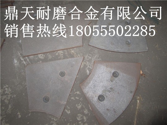 山東方圓JS1000強制式攪拌機端襯板、中葉片、側拌葉廠(chǎng)家直銷(xiāo)