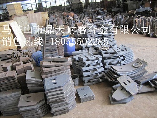 遼寧海諾3000水泥攪拌機耐磨襯板、攪拌葉片、攪拌臂廠(chǎng)家電話(huà)