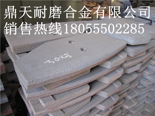 泰安岳首2000攪拌主機弧襯板、中刮刀、側刮刀廠(chǎng)家報價(jià)
