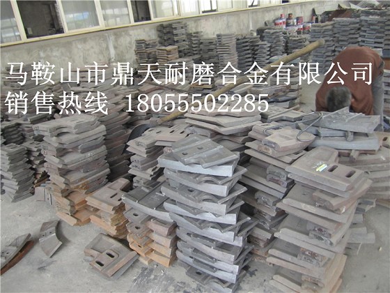 福建天源120站攪拌主機中拌葉、側葉片、攪拌臂廠(chǎng)家