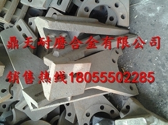 揚州華星1500砼攪拌機高鉻襯板、耐磨葉片、攪拌臂廠(chǎng)家電話(huà)
