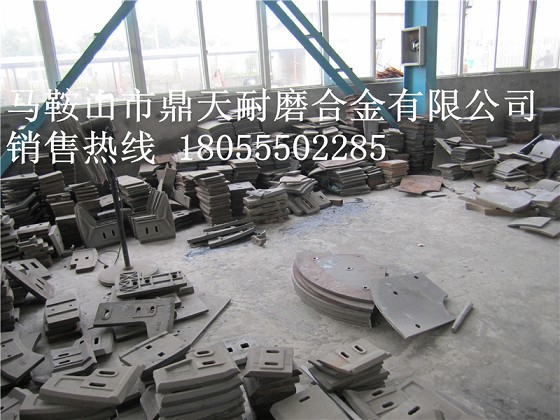 洛陽(yáng)佳一180站雙臥軸攪拌機口襯板、中葉片、側拌葉廠(chǎng)家熱銷(xiāo)中