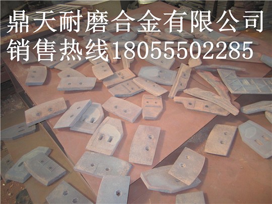 洛陽(yáng)佳一1500砼攪拌機襯板、中拌葉片、側刮刀現貨直銷(xiāo)