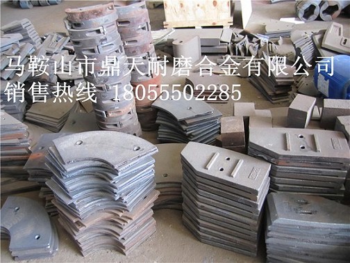 洛陽(yáng)佳一3方攪拌站底襯板、攪拌葉片、攪拌臂銷(xiāo)售部