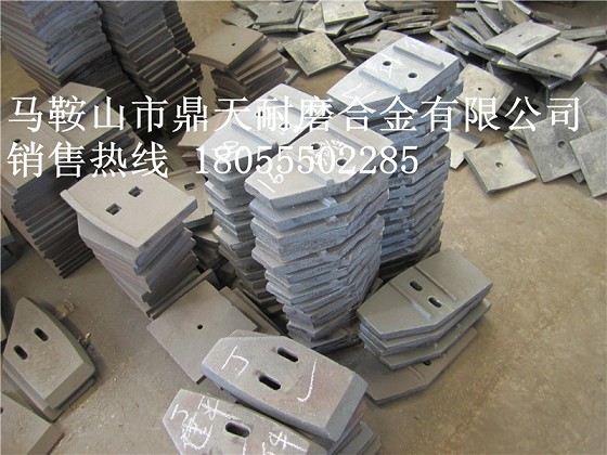 山東博創(chuàng  )、山東建友JS1000、JS1500攪拌葉片、弧形襯板低價(jià)供應
