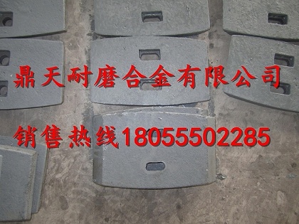 韶關(guān)新宇1500攪拌主機中拌葉、側葉片、攪拌臂供貨商