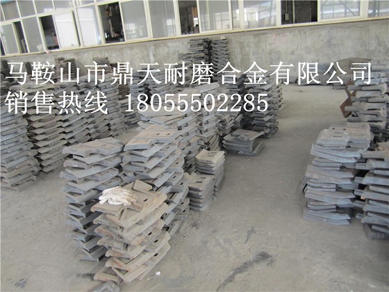 德陽(yáng)祥龍3000攪拌主機中葉片、側葉片、兩端襯板制造商