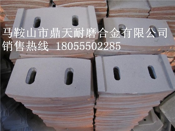 江陰豪盛500強制式攪拌機端襯板、中葉片、攪拌臂廠(chǎng)家直銷(xiāo)