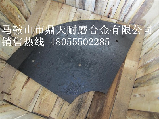 福建信達1500攪拌站弧襯板、中刮刀、側刮刀廠(chǎng)家報價(jià)