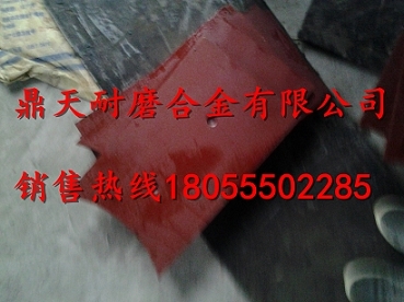 上海華建3方水泥攪拌機中拌葉、側葉片、攪拌臂廠(chǎng)家電話(huà)