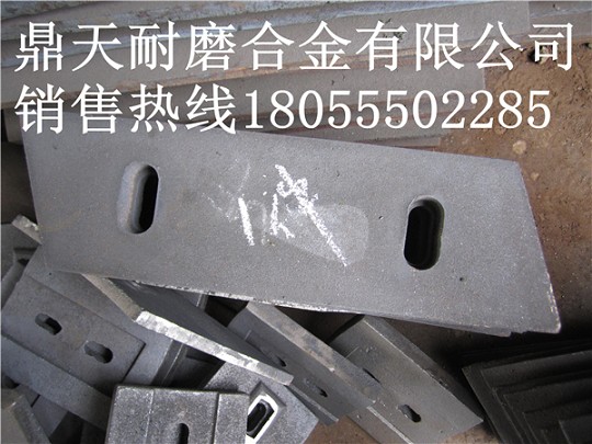 科尼樂(lè )2000水泥攪拌機高鉻襯板、攪拌葉片、攪拌臂銷(xiāo)售電話(huà)