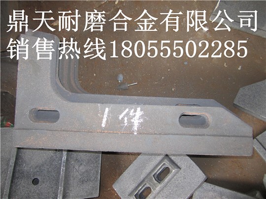 科尼樂(lè )3000混凝土攪拌機中拌葉、側葉片、攪拌臂廠(chǎng)家熱銷(xiāo)