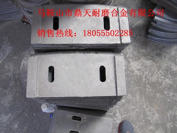鄭州長(cháng)城1500砼攪拌機襯板、中拌葉片、側刮刀現貨供應