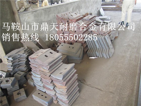 鄭州創(chuàng  )新1000攪拌主機中拌葉、側拌葉、耐磨襯板生產(chǎn)廠(chǎng)家