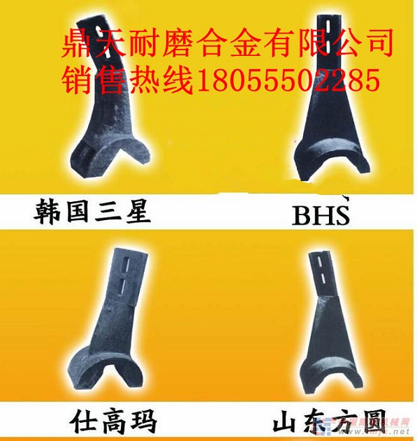臺灣力連2000攪拌主機葉拌葉、側葉片、攪拌臂價(jià)格優(yōu)惠