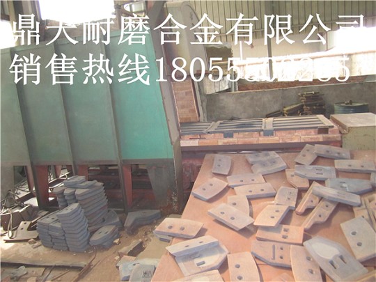 日本光陽(yáng)2方強制式攪拌機口襯板、側葉片、側拌葉最新報價(jià)
