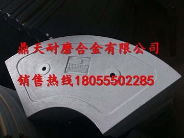 中聯(lián)重科雙臥軸攪拌機端襯板、中聯(lián)重科側拌葉、攪拌臂質(zhì)優(yōu)價(jià)廉