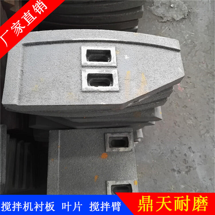 南方路機科尼樂(lè )攪拌機葉片90站攪拌耐磨襯板側攪拌臂刮刀
